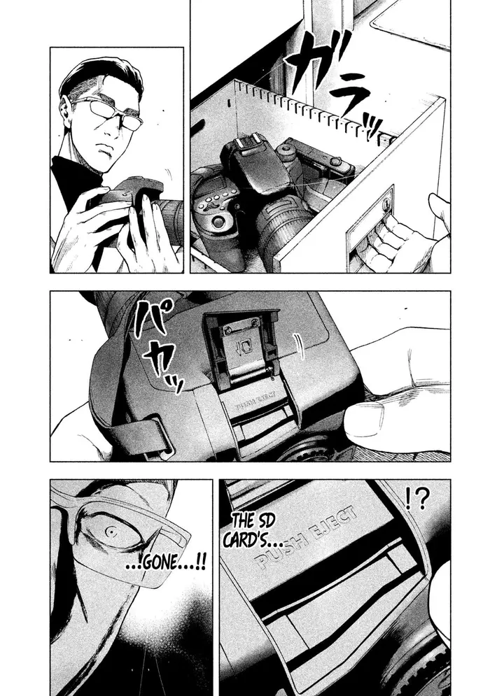 The Killer Inside Chapter 13 image 14_optimized